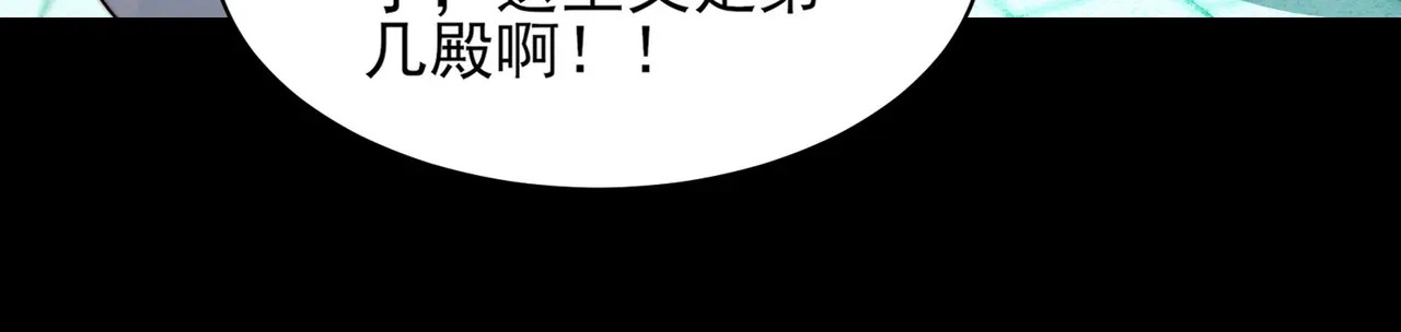 206-自杀风波 第28页