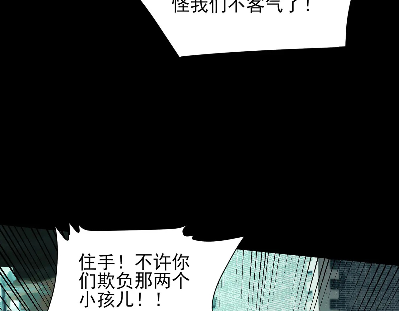 206-自杀风波 第36页