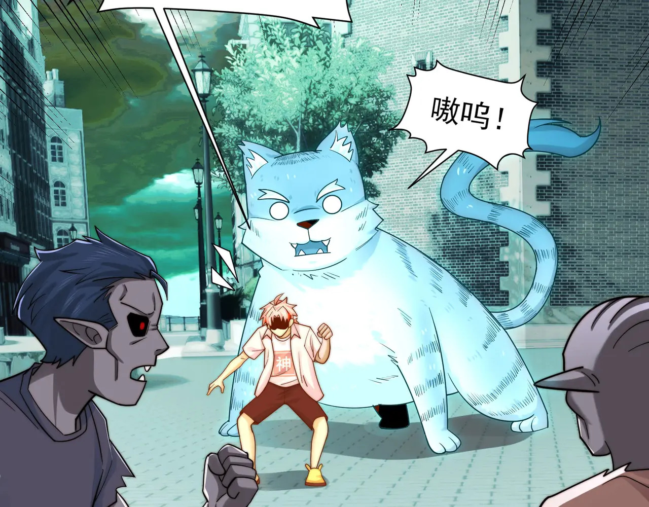 206-自杀风波 第38页