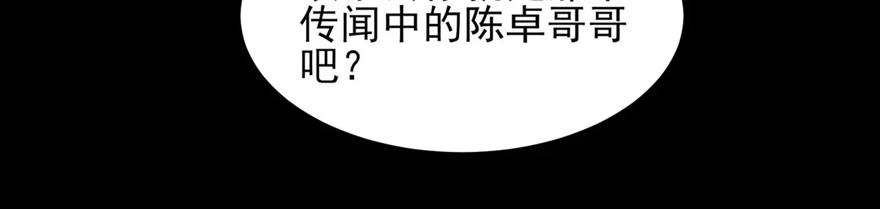 206-自杀风波 第51页