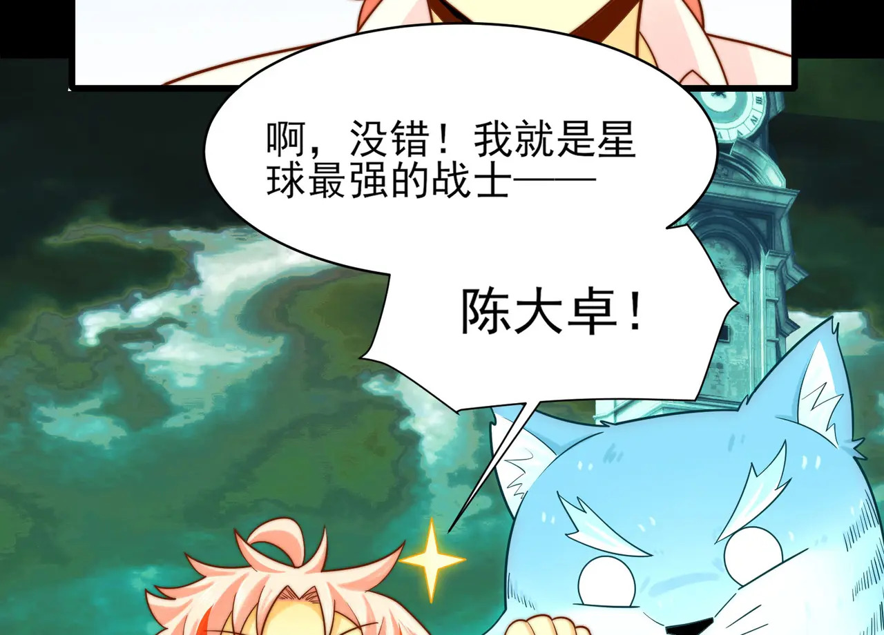 206-自杀风波 第53页