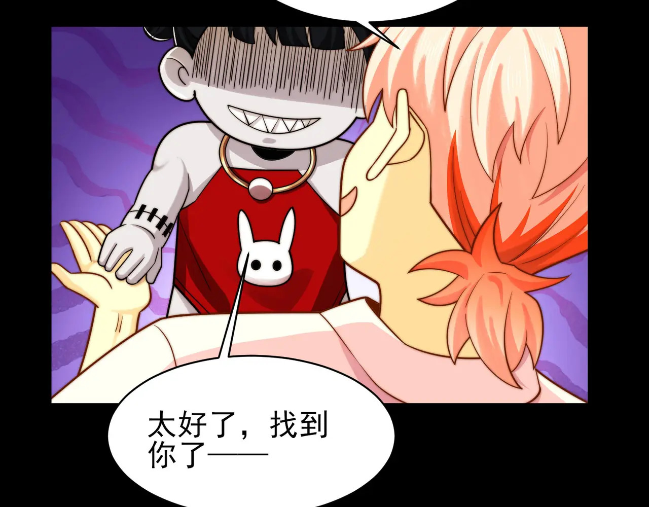 206-自杀风波 第56页