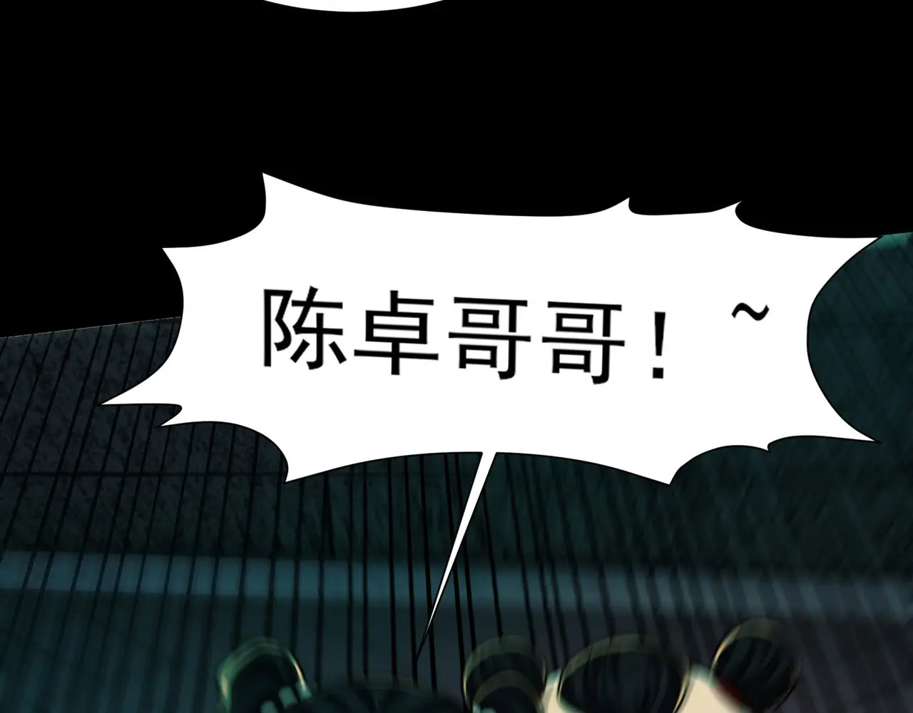 206-自杀风波 第57页