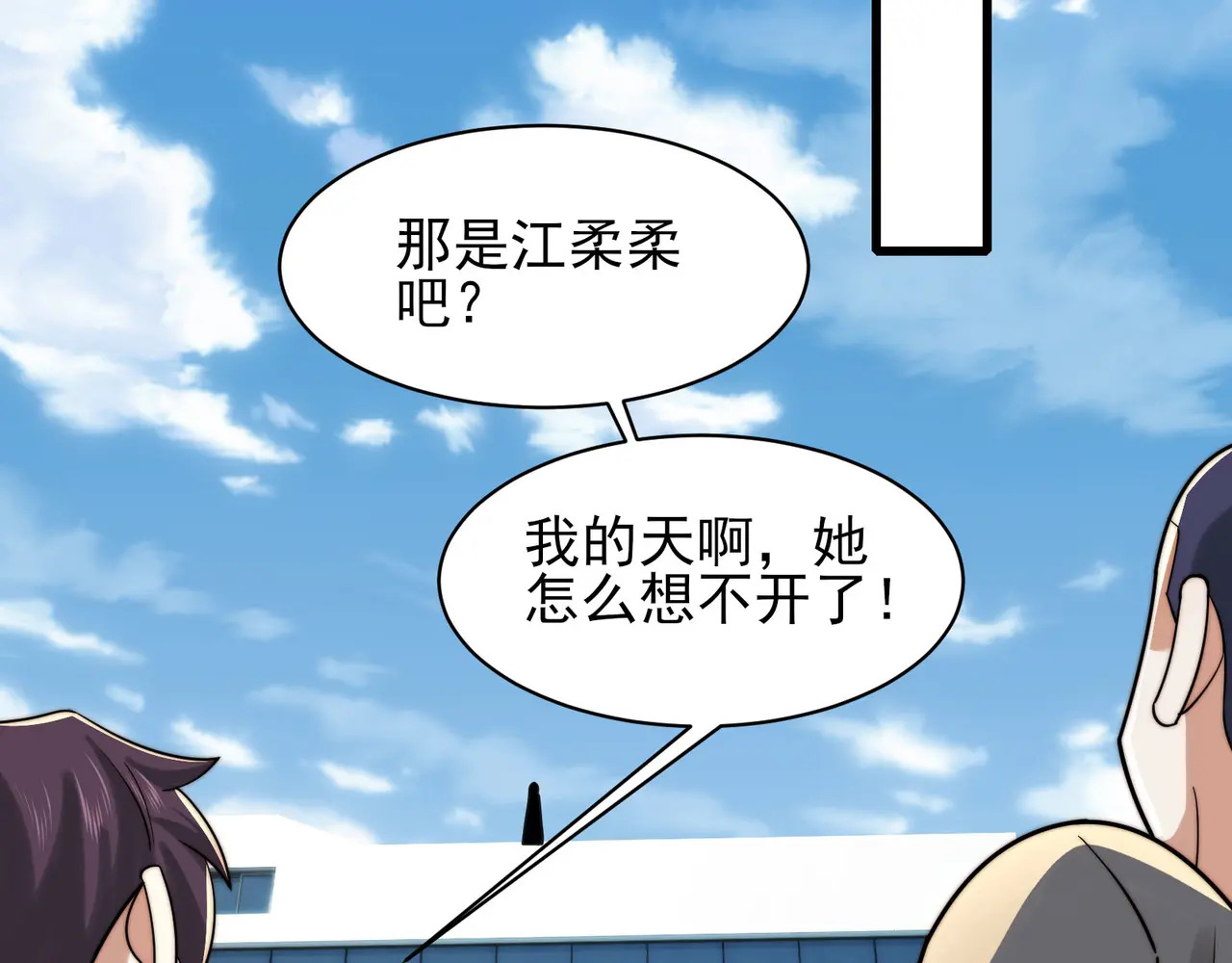 206-自杀风波 第64页