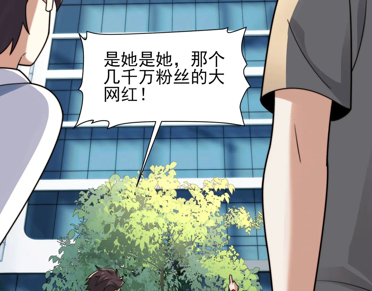 206-自杀风波 第65页