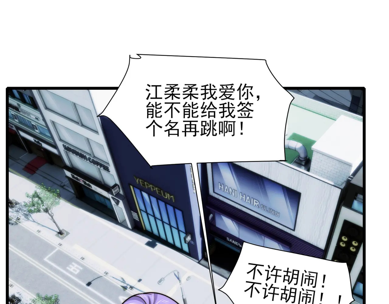 206-自杀风波 第68页