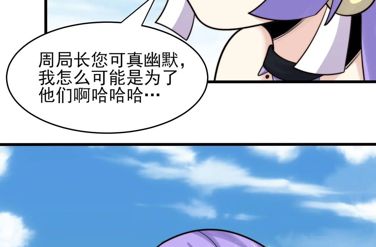 206-自杀风波 第84页