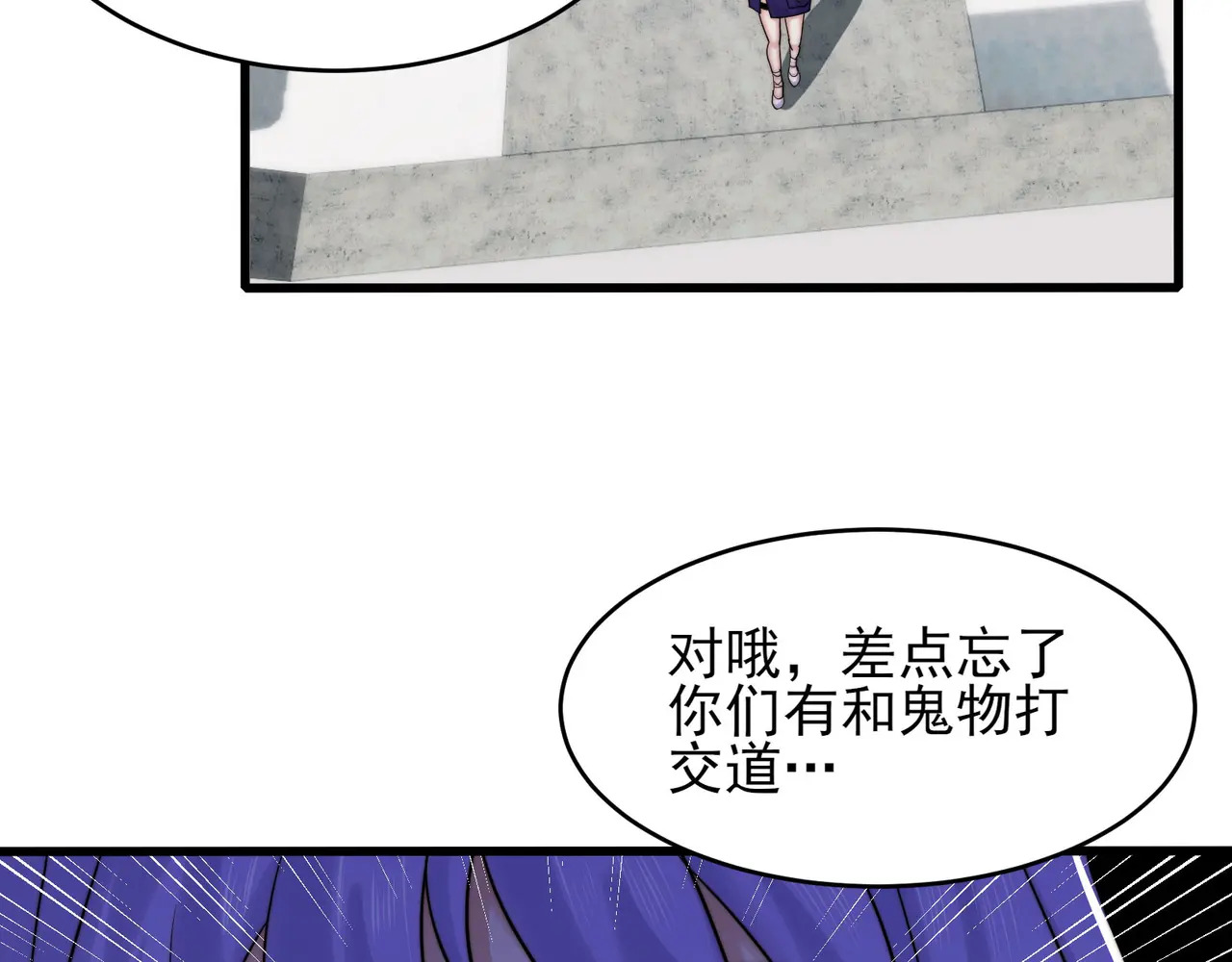 206-自杀风波 第90页