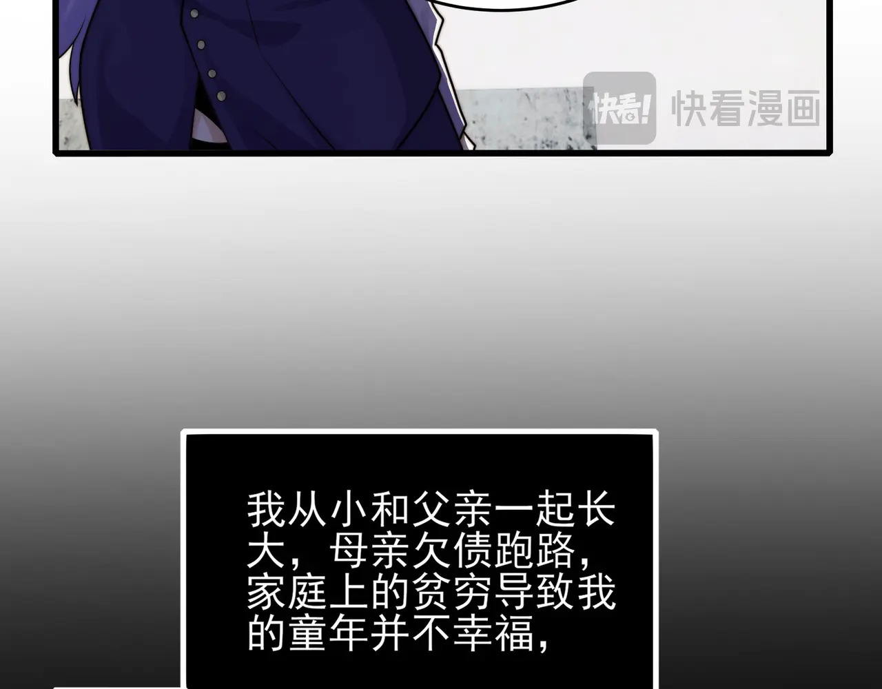 206-自杀风波 第94页