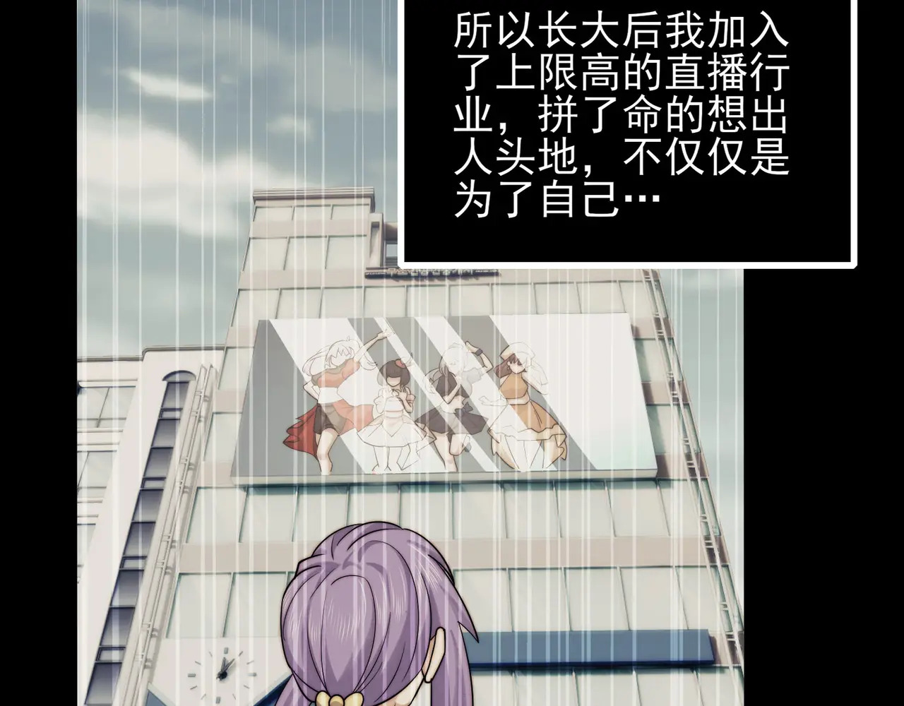 206-自杀风波 第99页