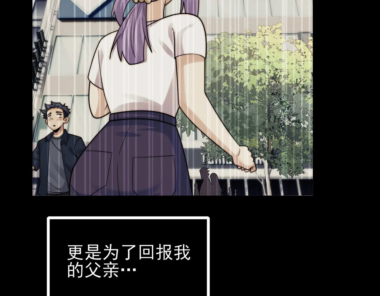 206-自杀风波 第100页