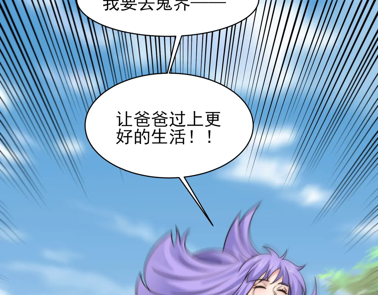 206-自杀风波 第115页