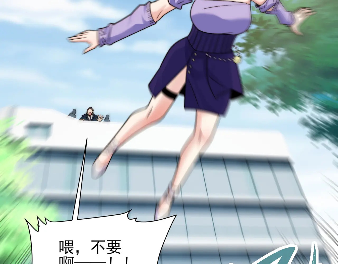 206-自杀风波 第117页
