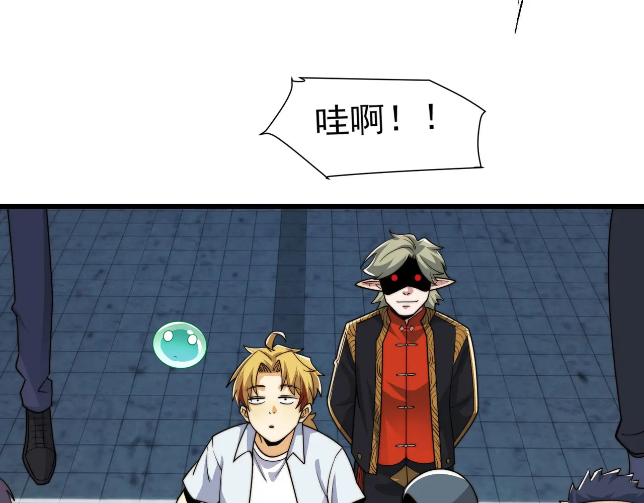 206-自杀风波 第119页