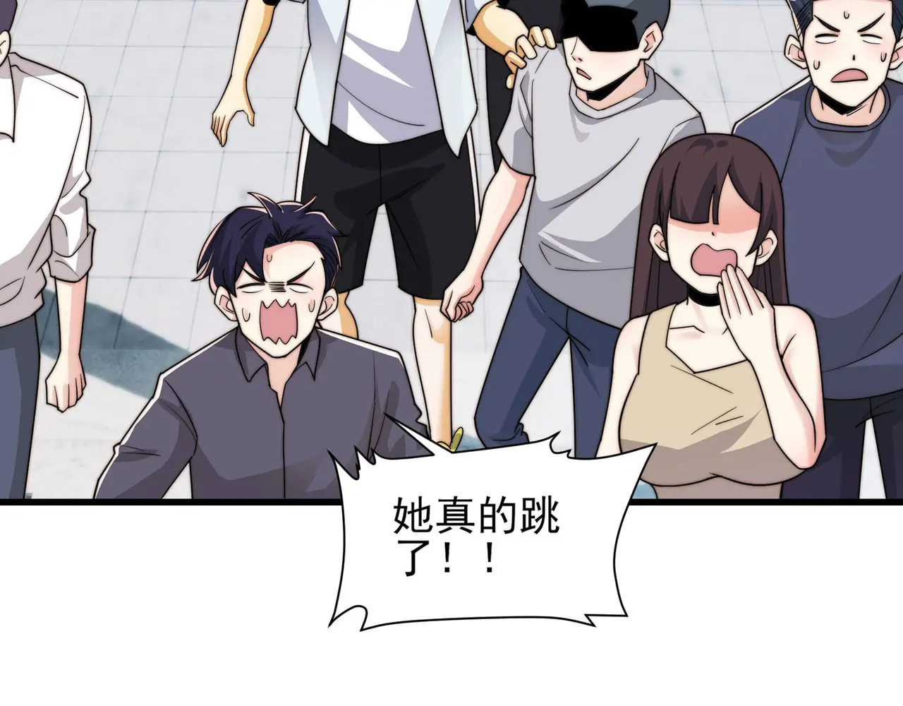 206-自杀风波 第120页