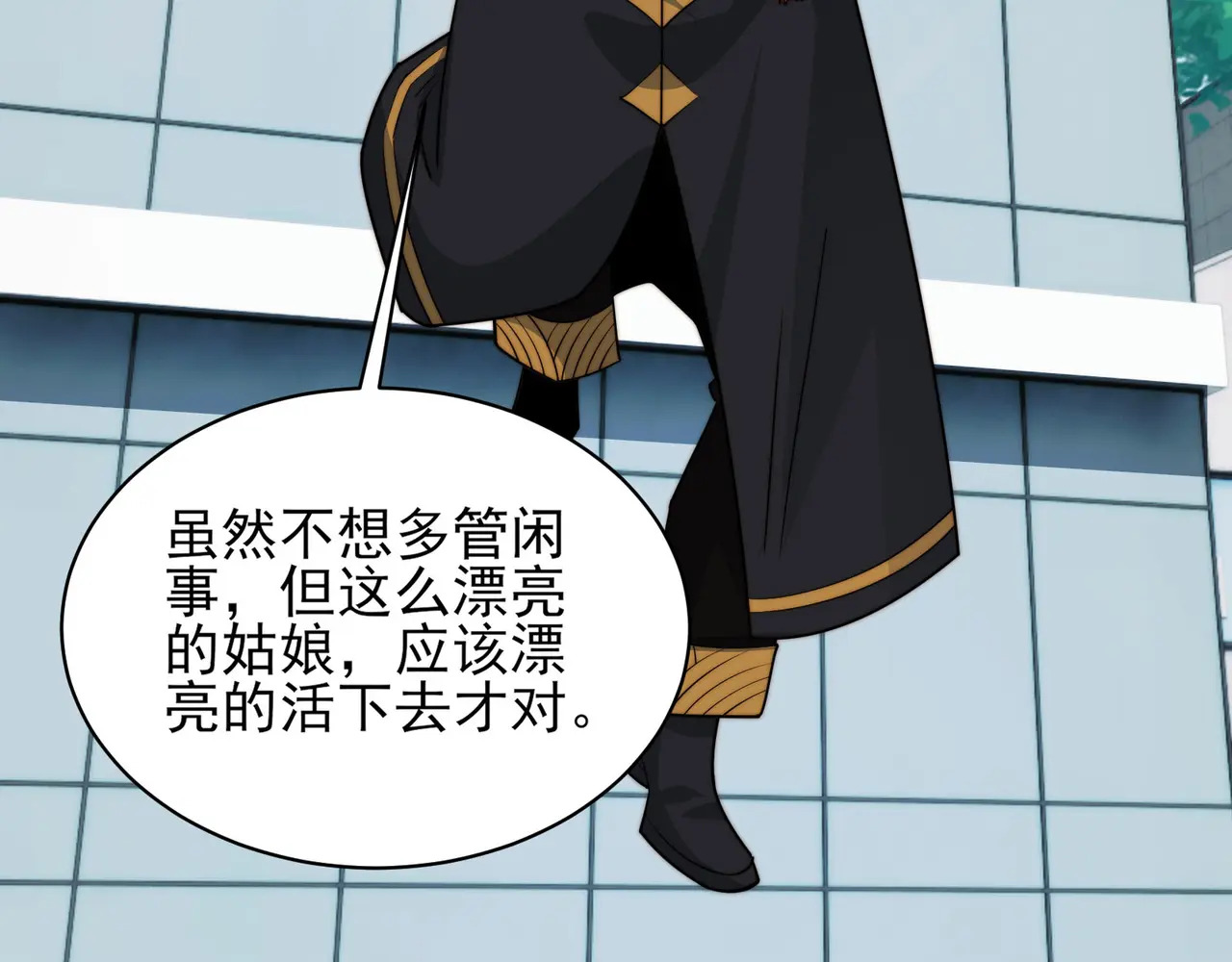206-自杀风波 第127页