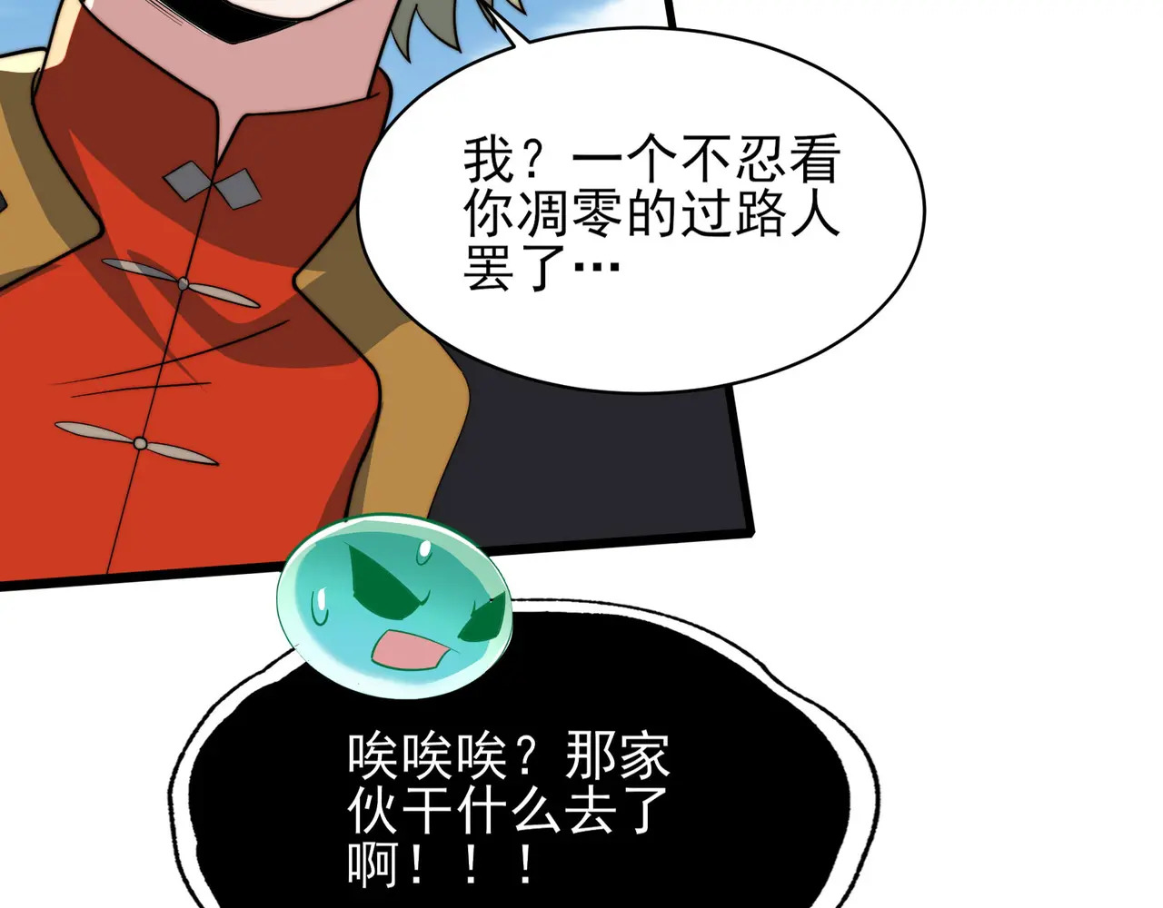 206-自杀风波 第131页