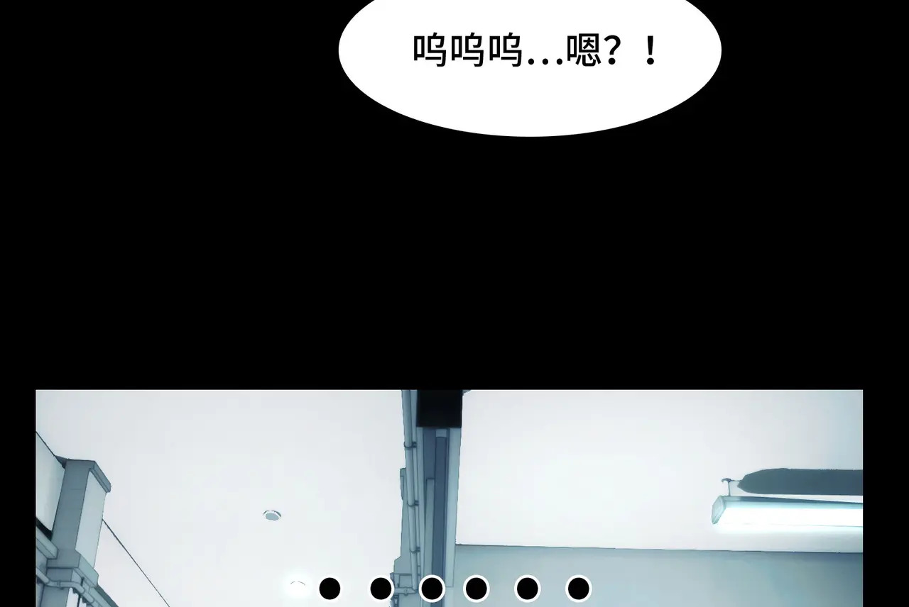 207-绝对坏种 第113页