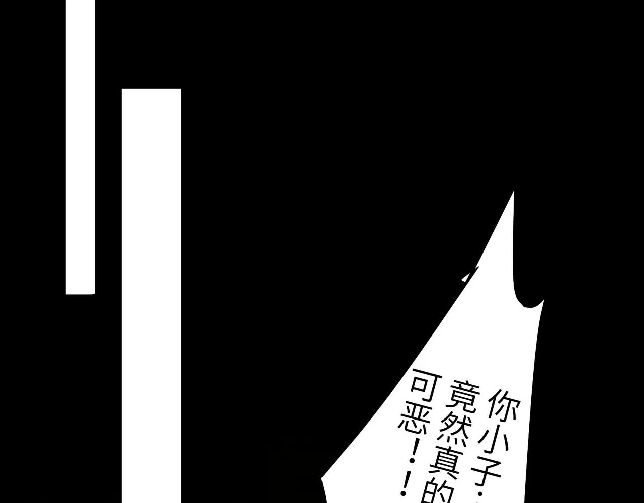 208-再回青山 第11页