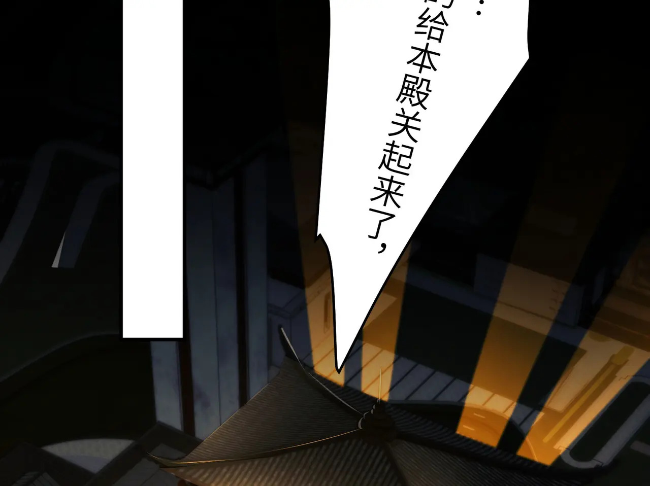 208-再回青山 第12页