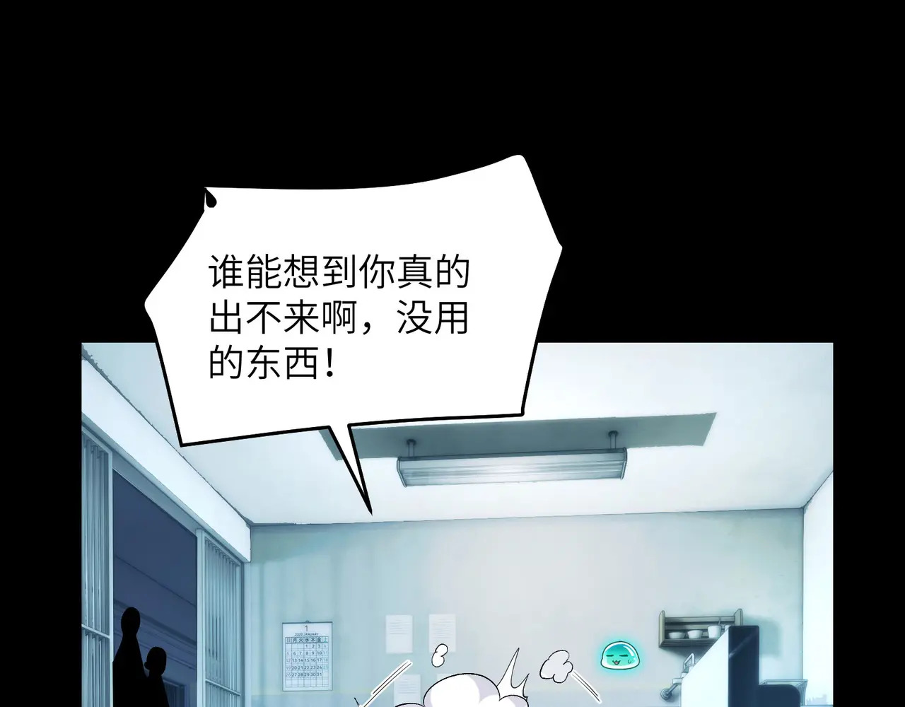 208-再回青山 第15页