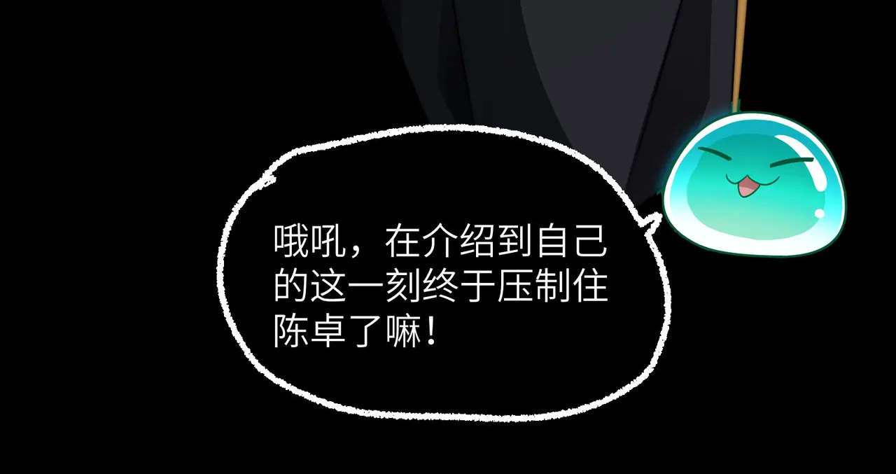208-再回青山 第23页