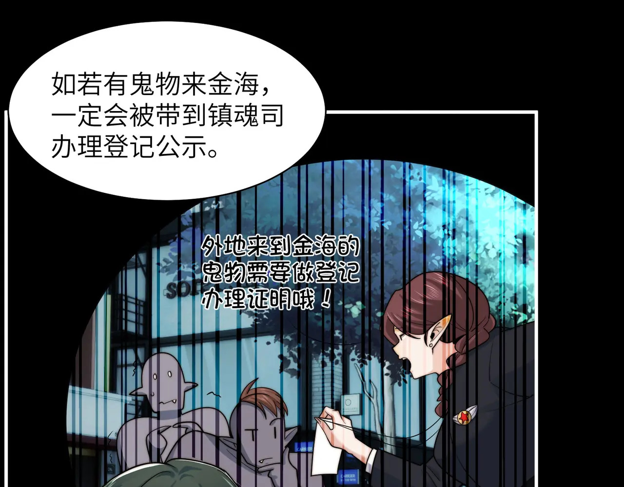 208-再回青山 第40页