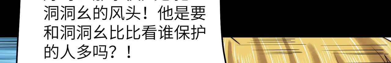 208-再回青山 第72页
