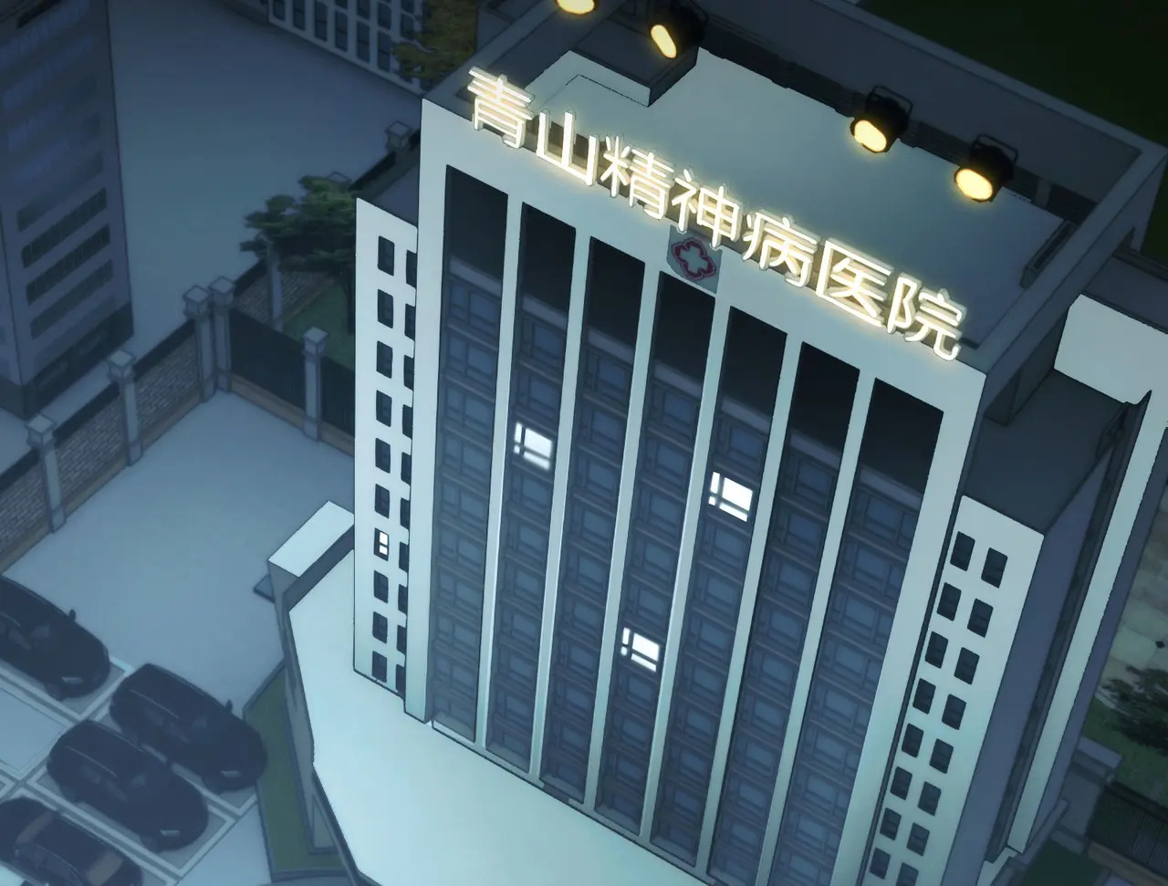 208-再回青山 第84页
