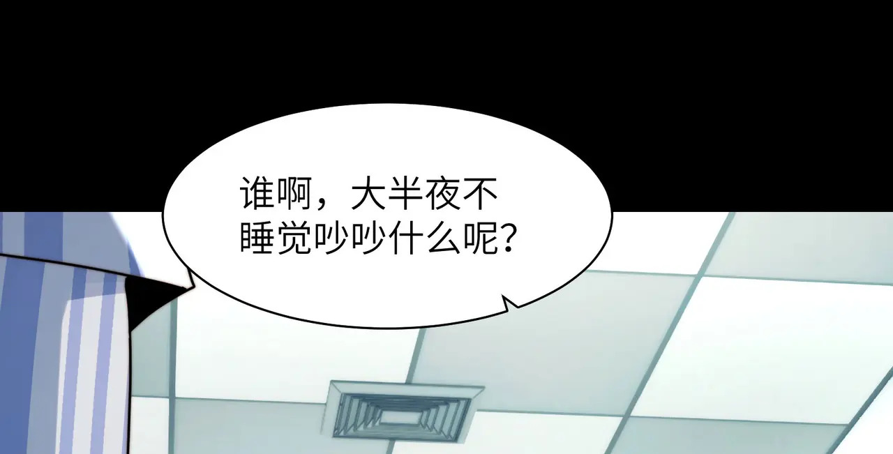 208-再回青山 第96页
