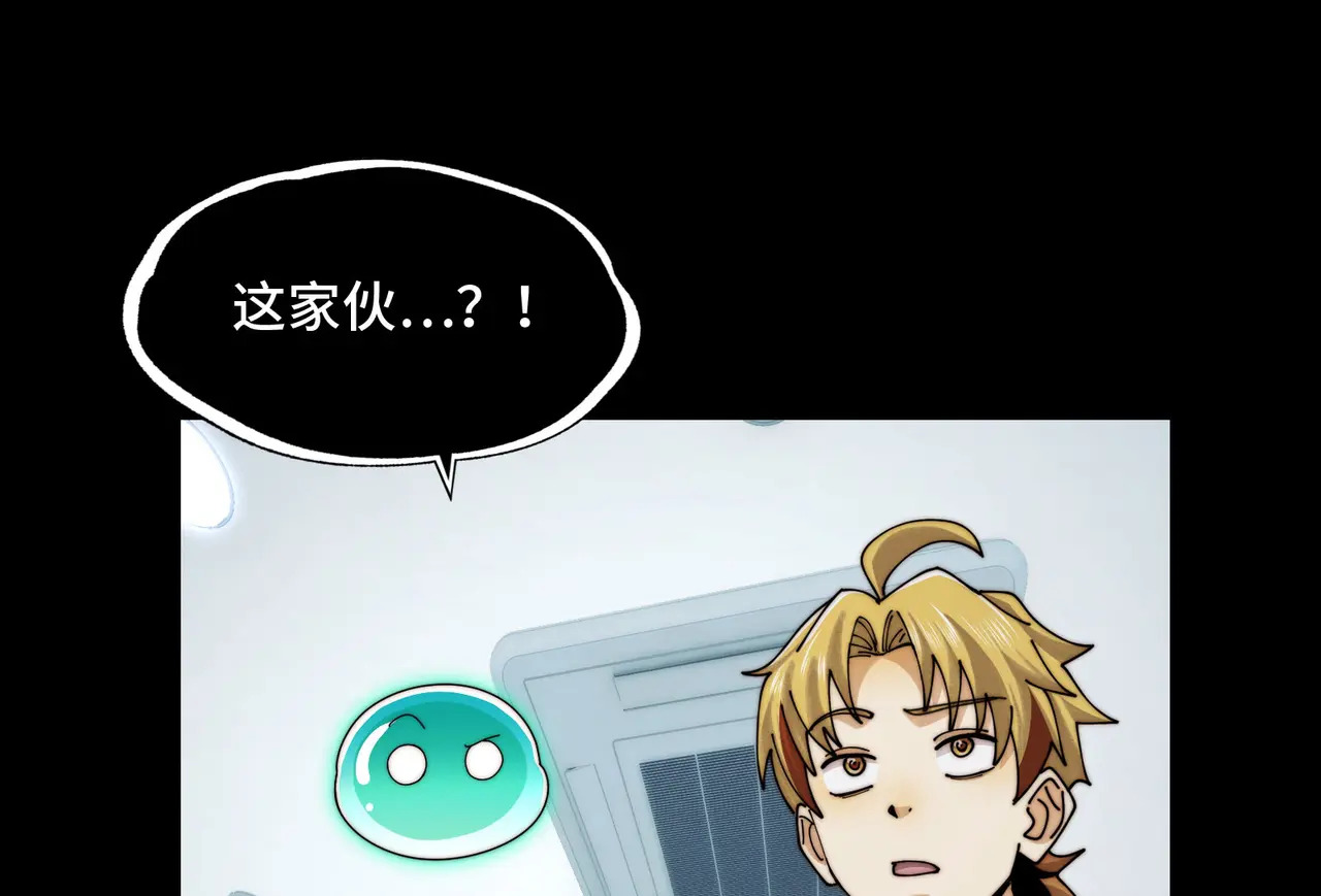 209-李庆之死 第9页