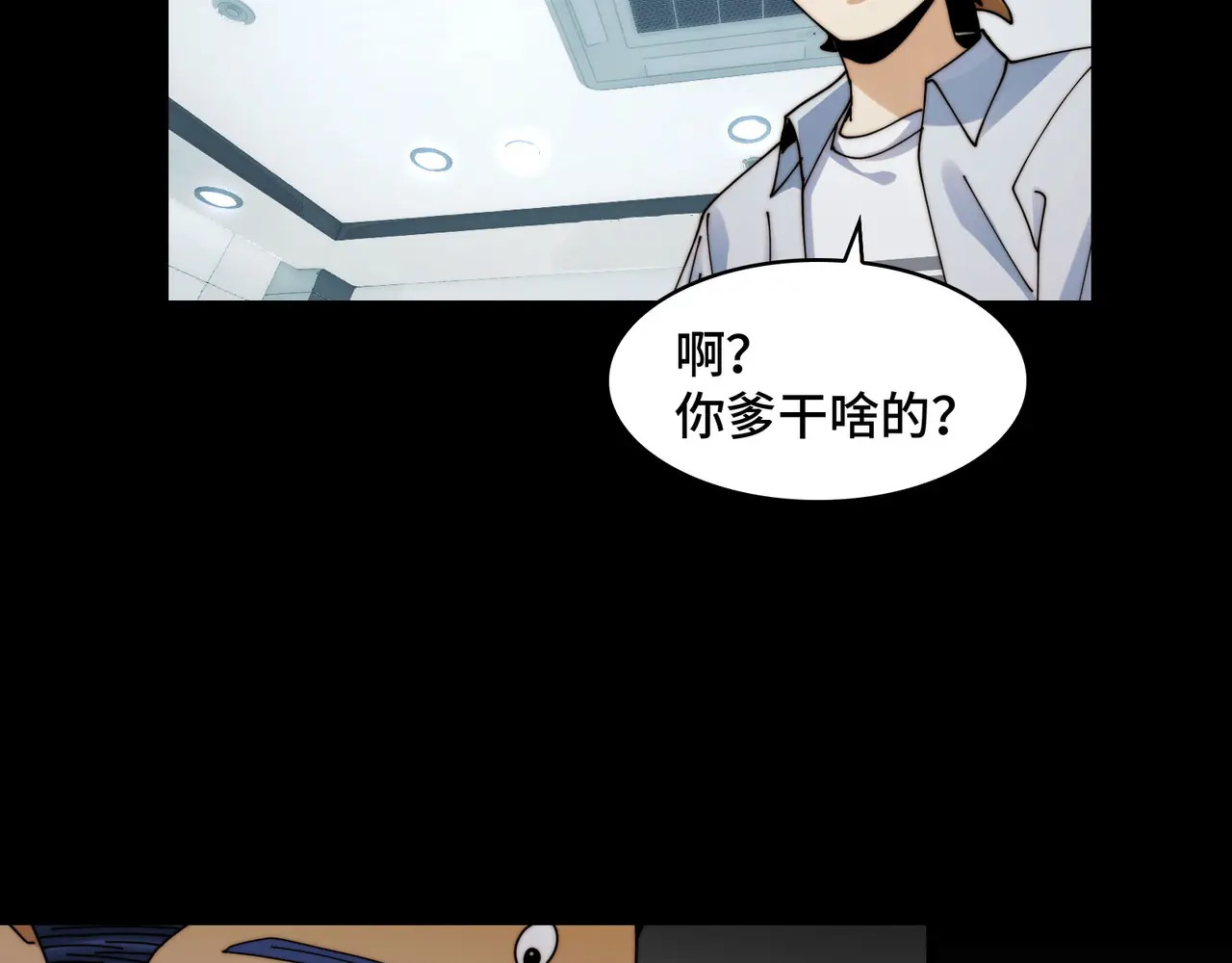 209-李庆之死 第10页