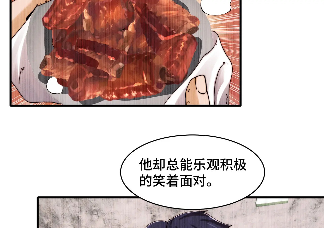 209-李庆之死 第17页
