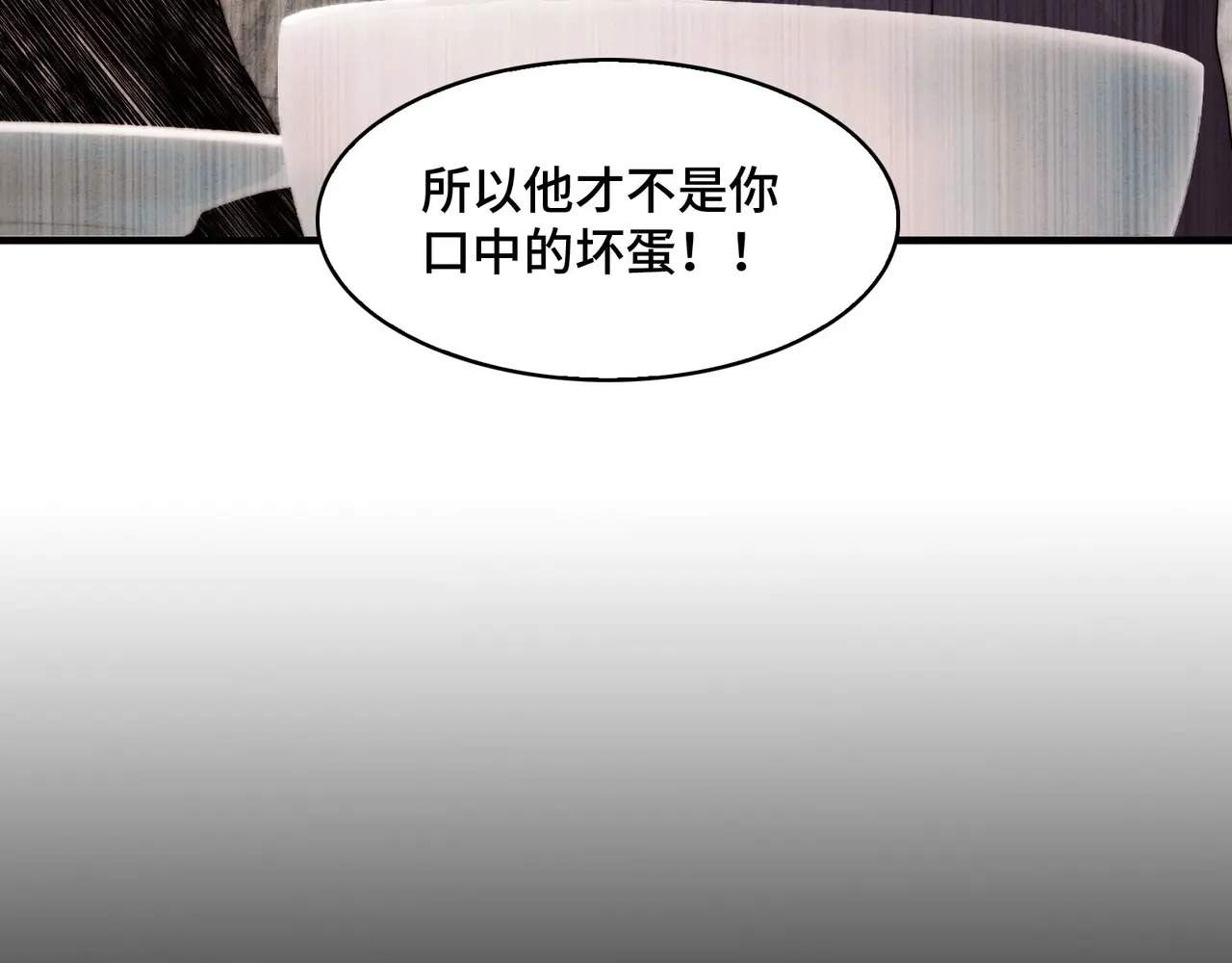 209-李庆之死 第21页