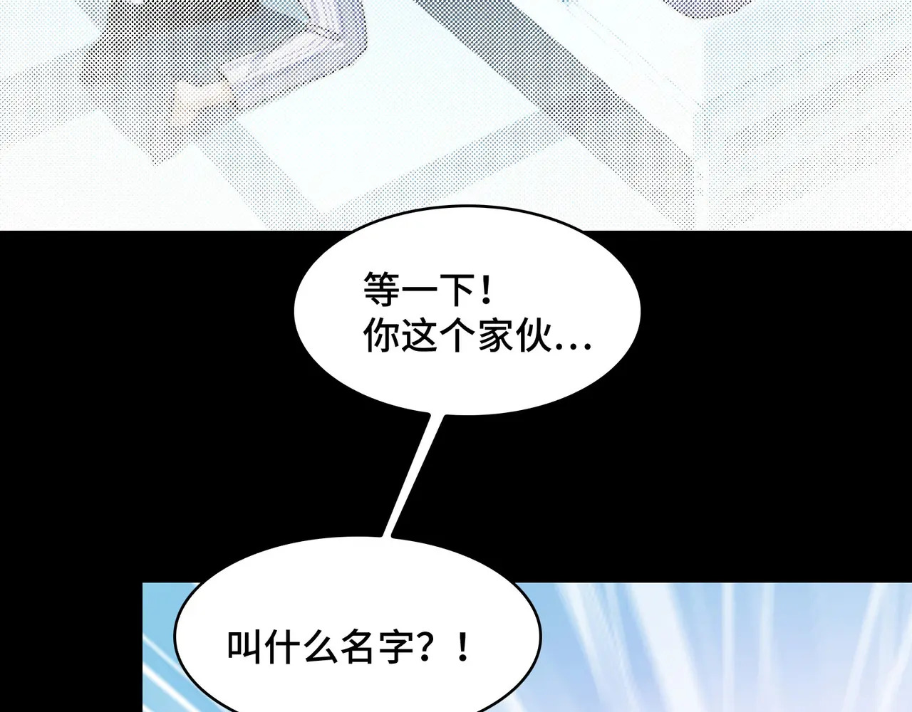 209-李庆之死 第34页