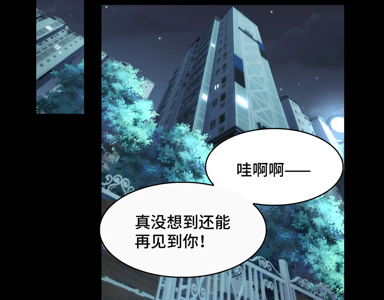 209-李庆之死 第41页
