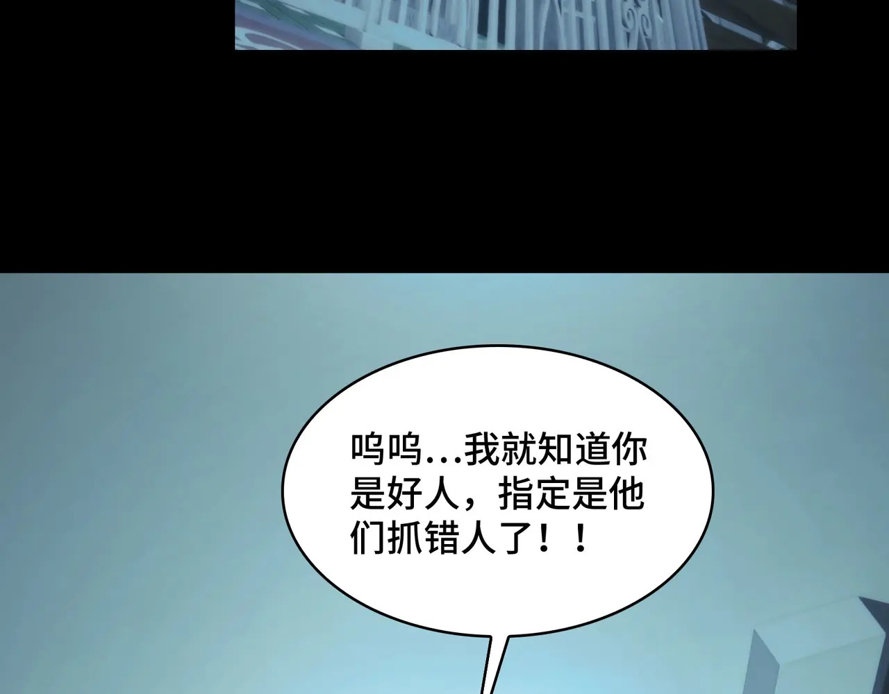 209-李庆之死 第43页