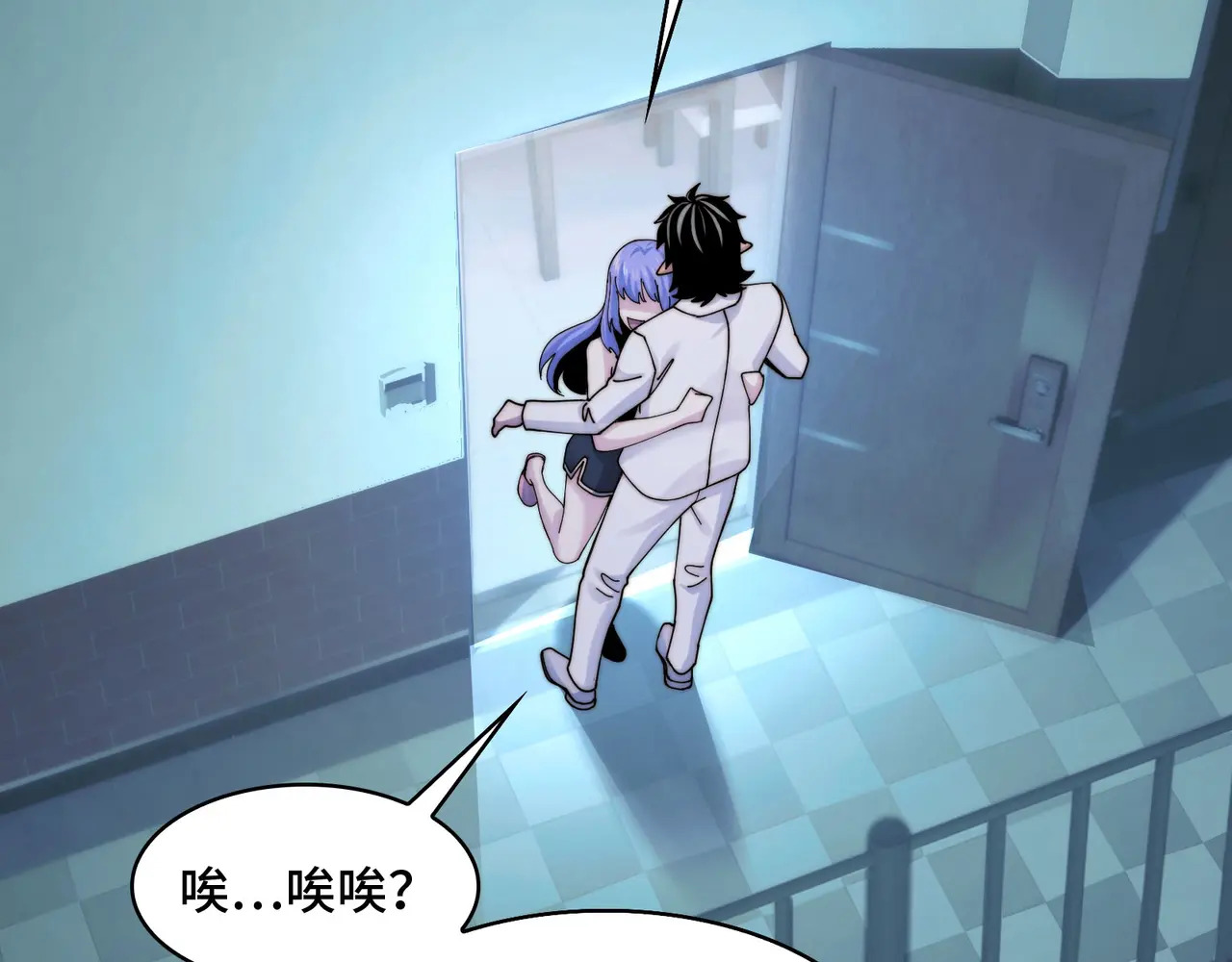 209-李庆之死 第44页