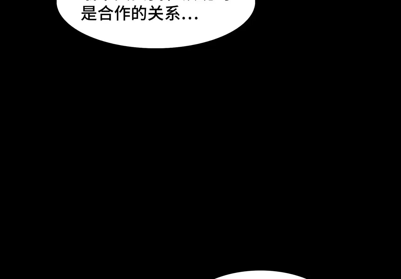 209-李庆之死 第49页