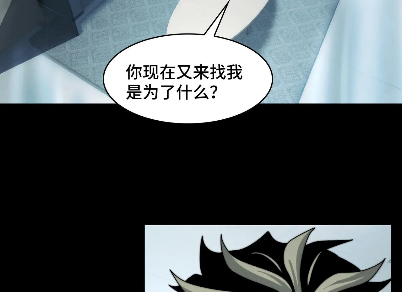 209-李庆之死 第51页