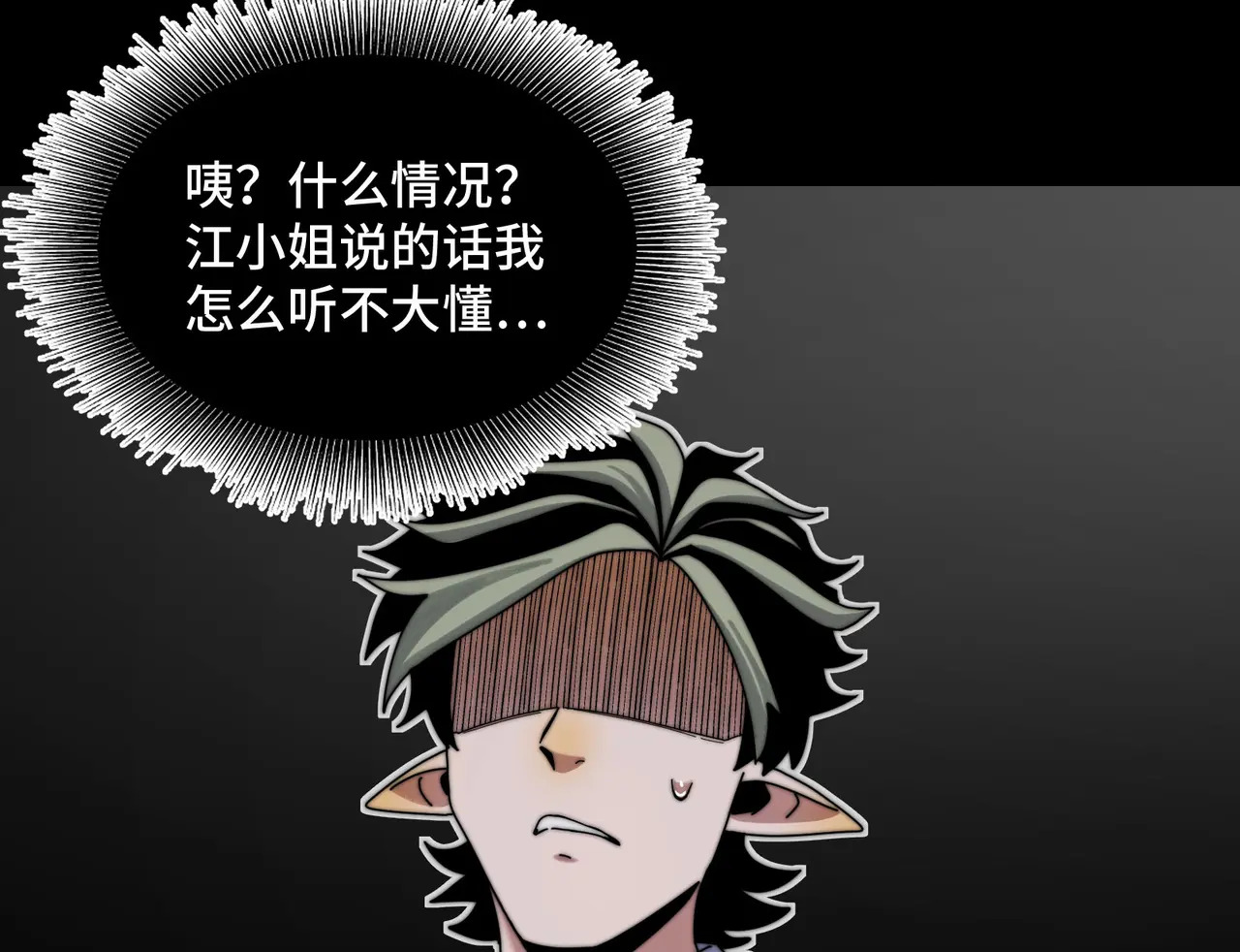 209-李庆之死 第57页