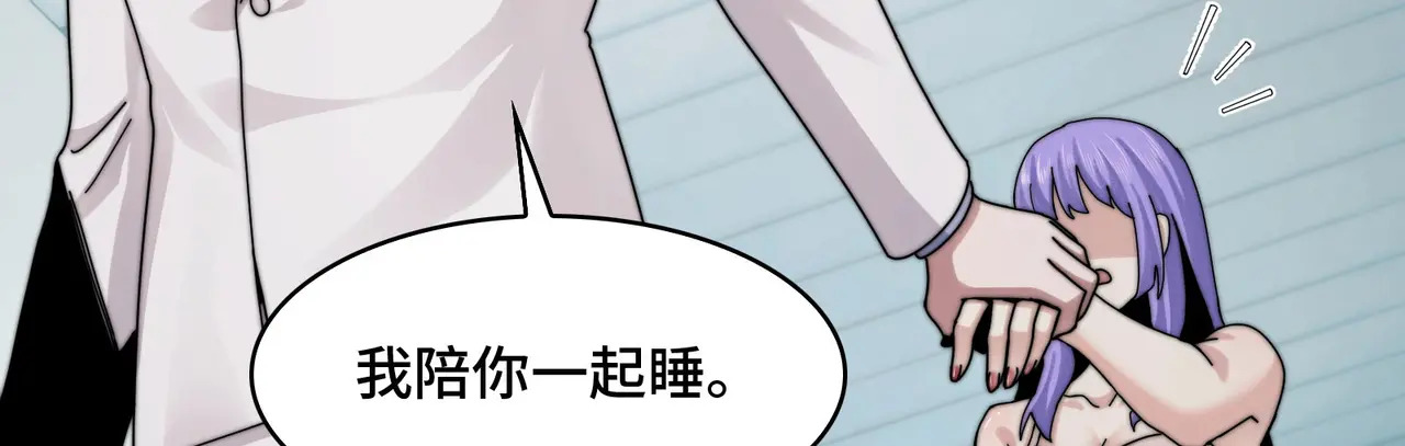 209-李庆之死 第61页