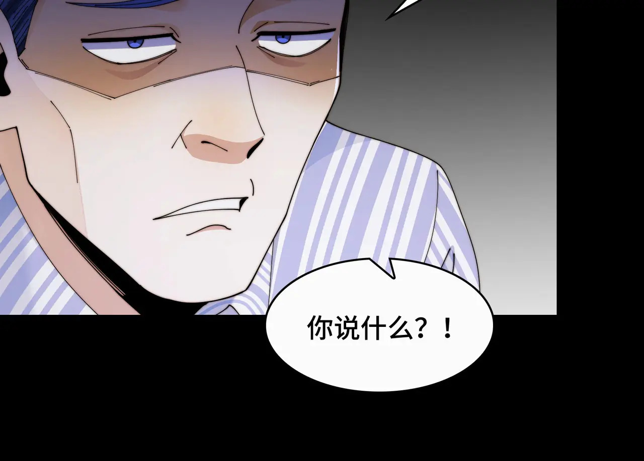 209-李庆之死 第69页