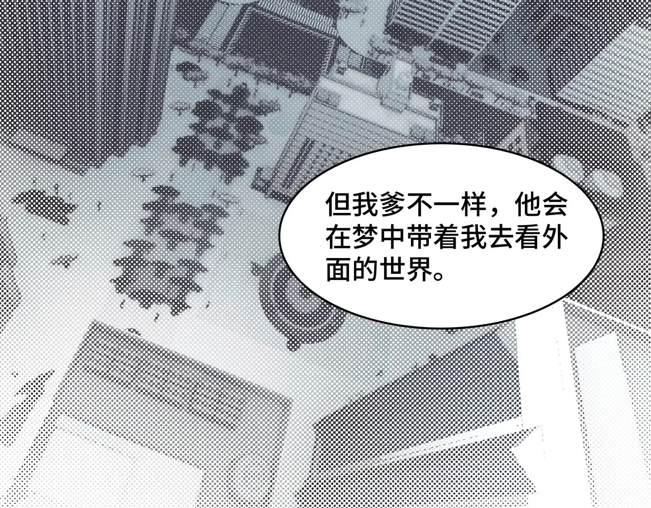 209-李庆之死 第74页