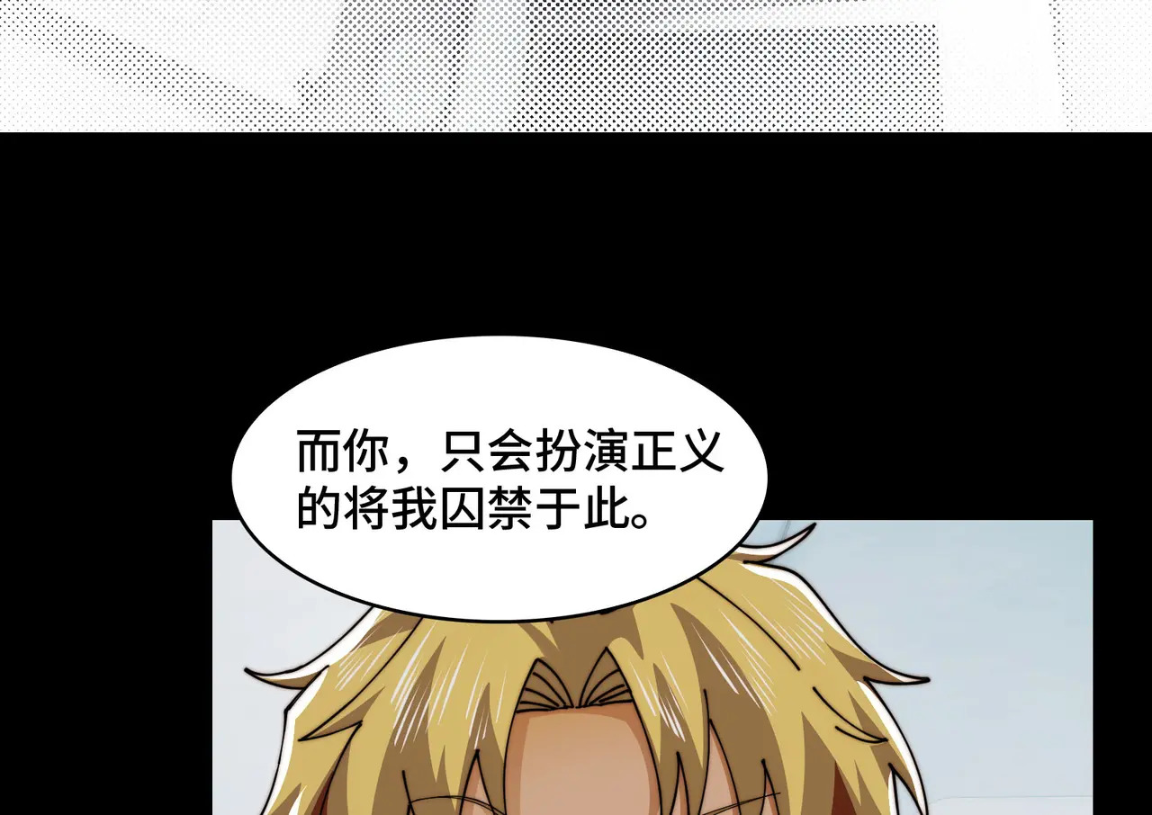209-李庆之死 第75页