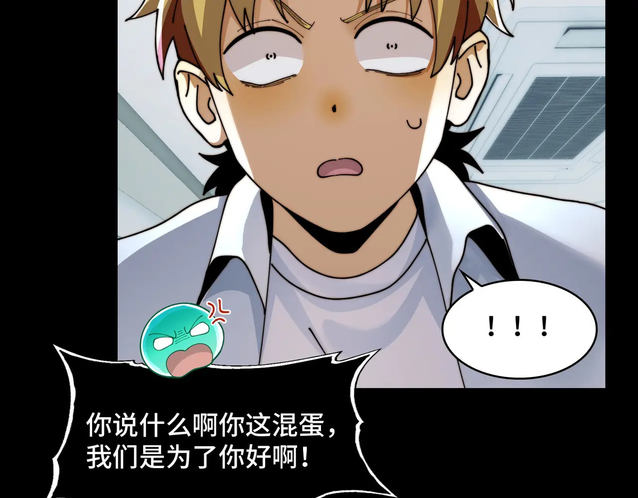 209-李庆之死 第76页