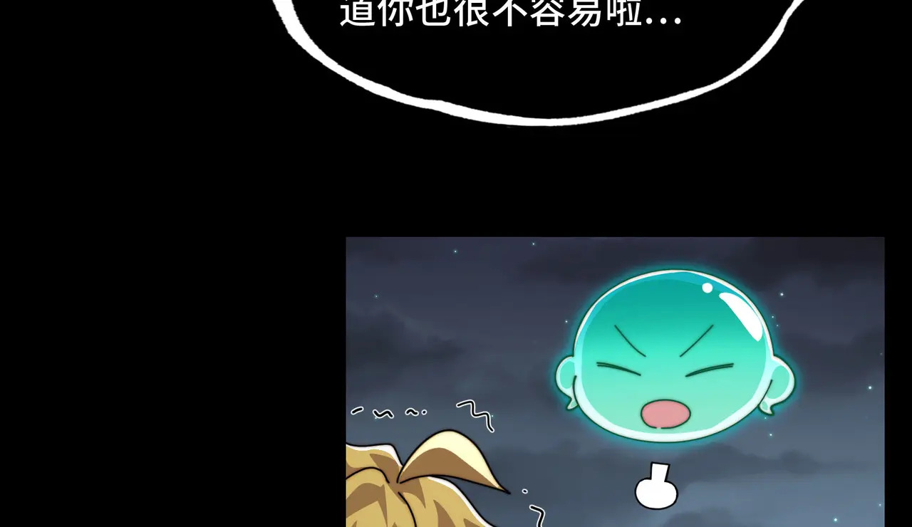 209-李庆之死 第91页