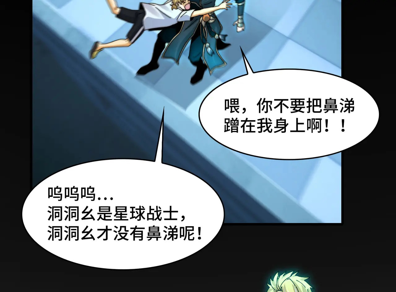 209-李庆之死 第99页