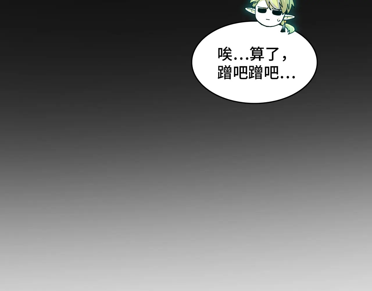 209-李庆之死 第100页