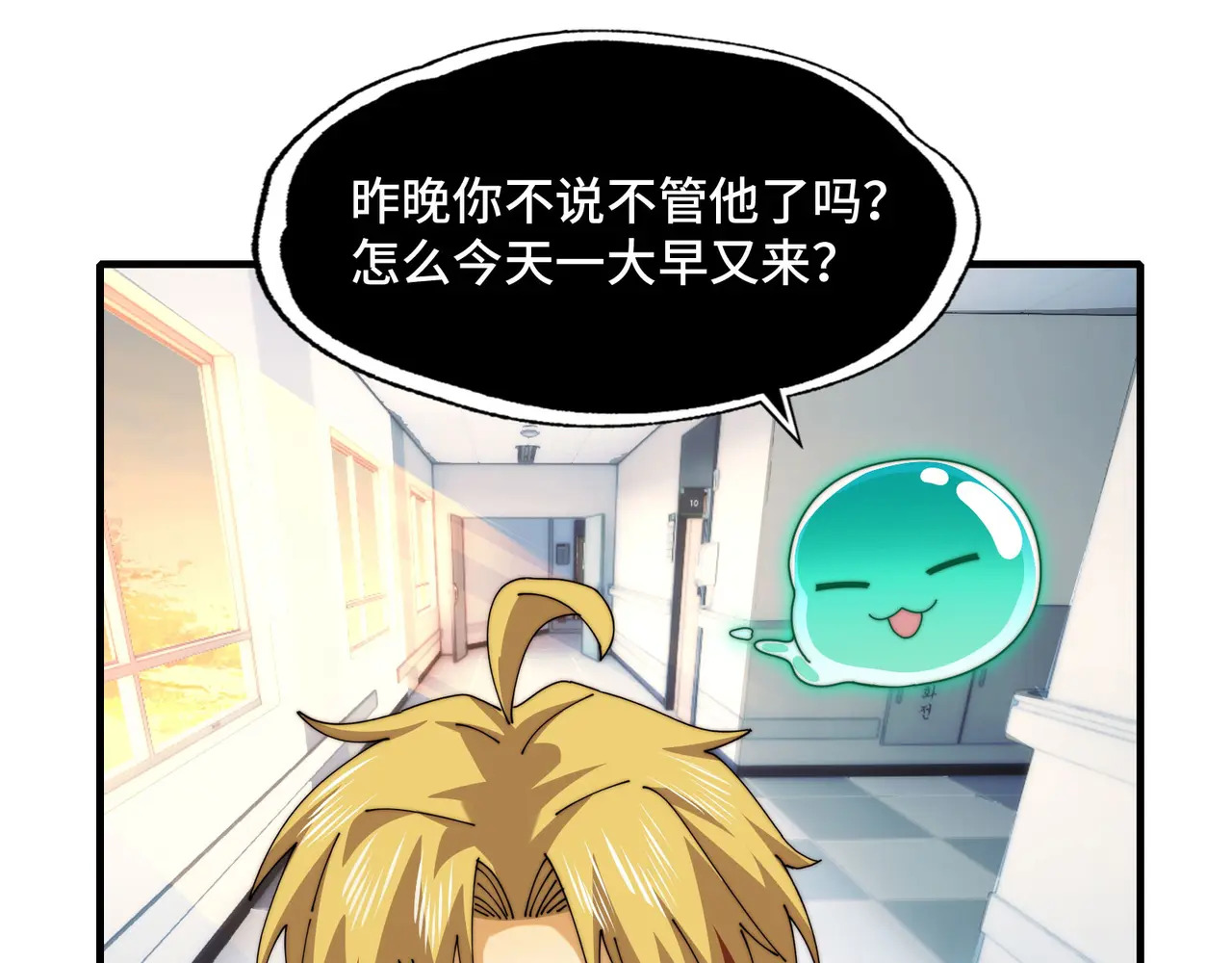 209-李庆之死 第102页
